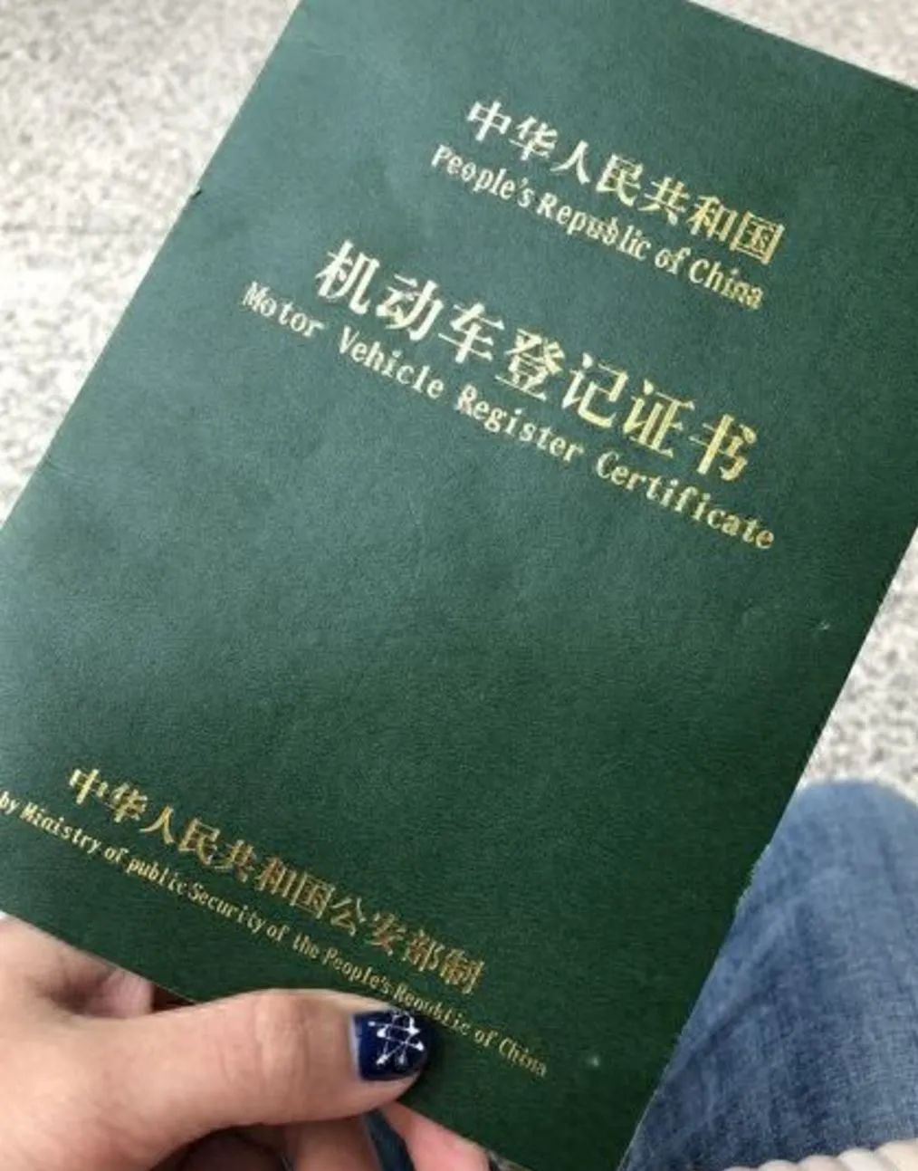 車貸款抵押綠本(抵押貸款車綠本抵押在哪)？ (http://www.xifuyun.com/) 知識問答 第2張