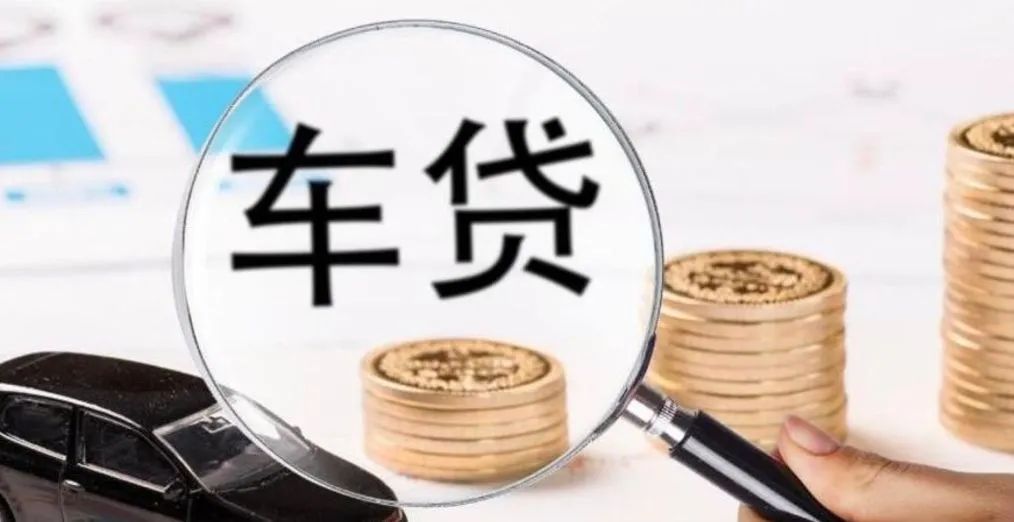車貸款抵押綠本(抵押貸款車綠本抵押在哪)？ (http://www.xifuyun.com/) 知識問答 第3張