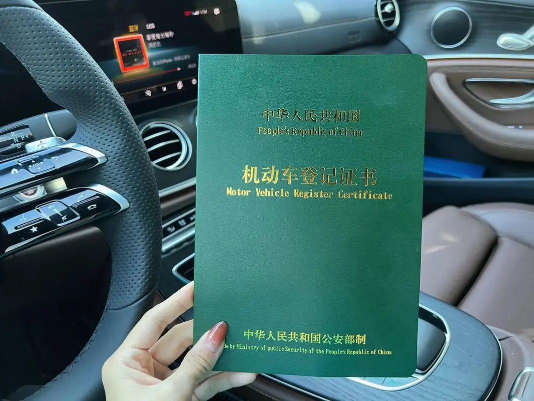 車貸款抵押綠本(汽車抵押貸款綠本)？ (http://www.xifuyun.com/) 知識問答 第5張