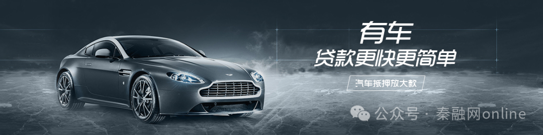 多少錢的車可以抵押貸款(抵押車貸款還能賣車嗎)？ (http://www.xifuyun.com/) 知識問答 第1張
