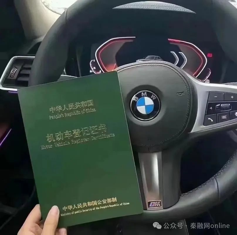多少錢的車可以抵押貸款(抵押車貸款還能賣車嗎)？ (http://www.xifuyun.com/) 知識問答 第2張
