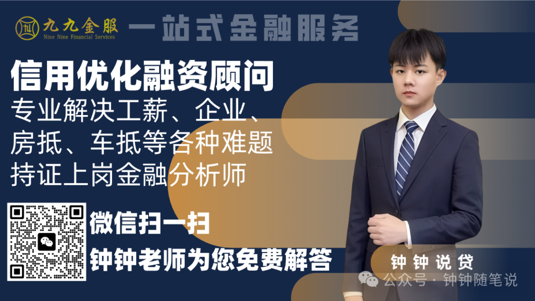 按揭的車能抵押貸款嗎(抵押車貸款可以分期還嗎)？ (http://www.xifuyun.com/) 知識問答 第2張