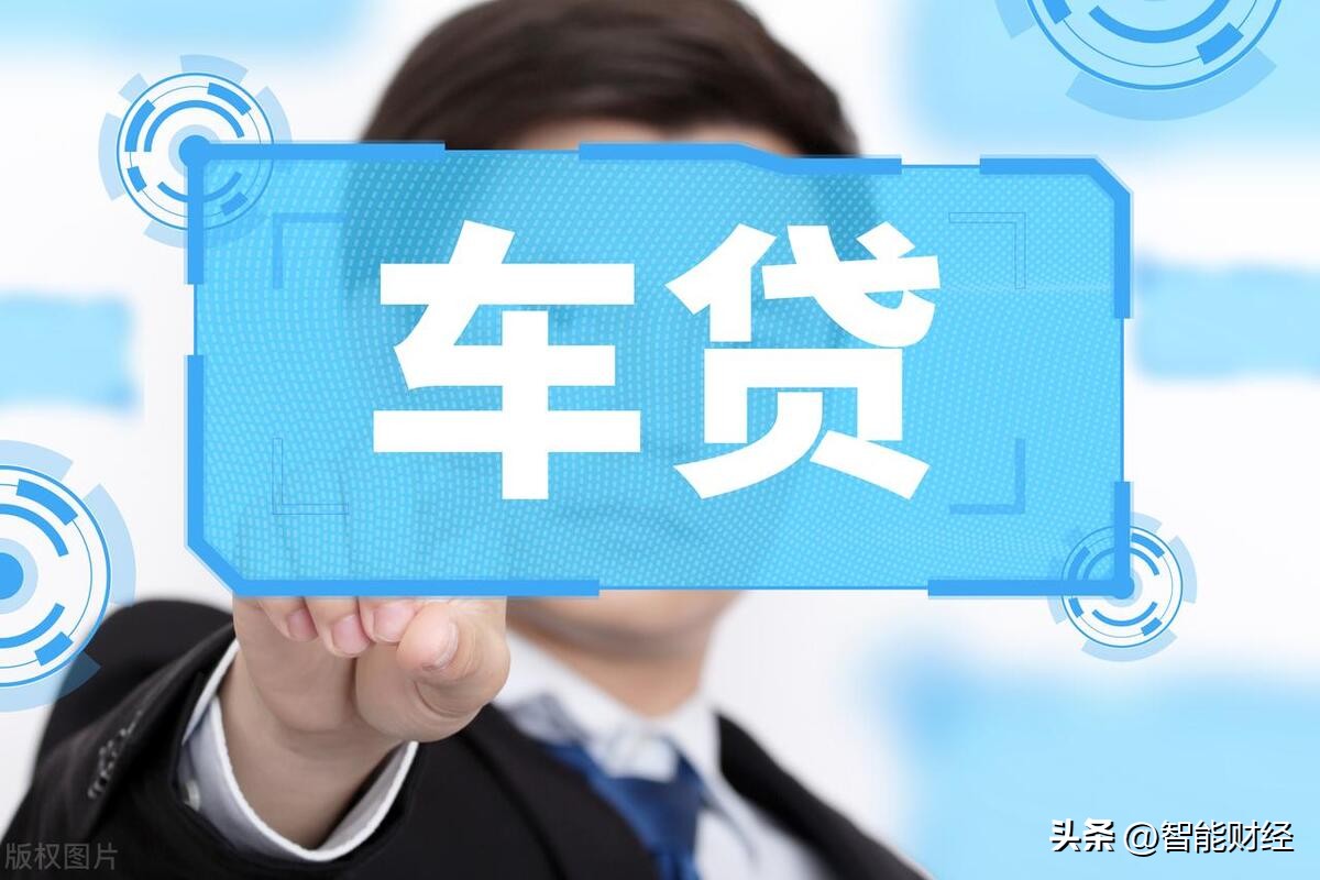 車貸是把車抵押給銀行嗎(車貸抵押在銀行的是什么證件)？ (http://www.xifuyun.com/) 知識問答 第2張