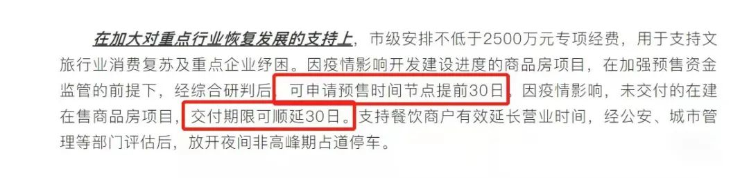 蘇州車輛證抵押貸款(抵押蘇州證貸款車輛怎么過戶)？ (http://www.xifuyun.com/) 知識問答 第2張