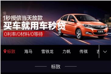 蘇州汽車抵押貸款如何辦理(蘇州個人汽車抵押貸款)？ (http://www.xifuyun.com/) 知識問答 第1張