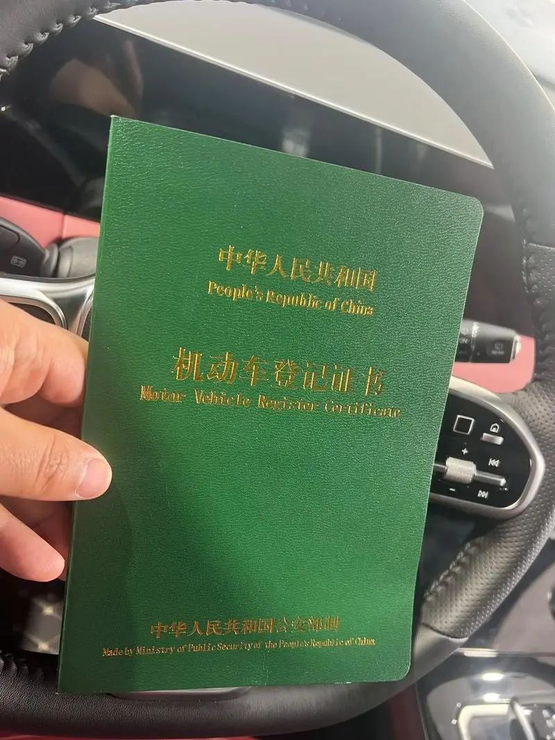 車輛抵押貸款還完(綠本解除抵押流程)？ (http://www.xifuyun.com/) 知識問答 第1張