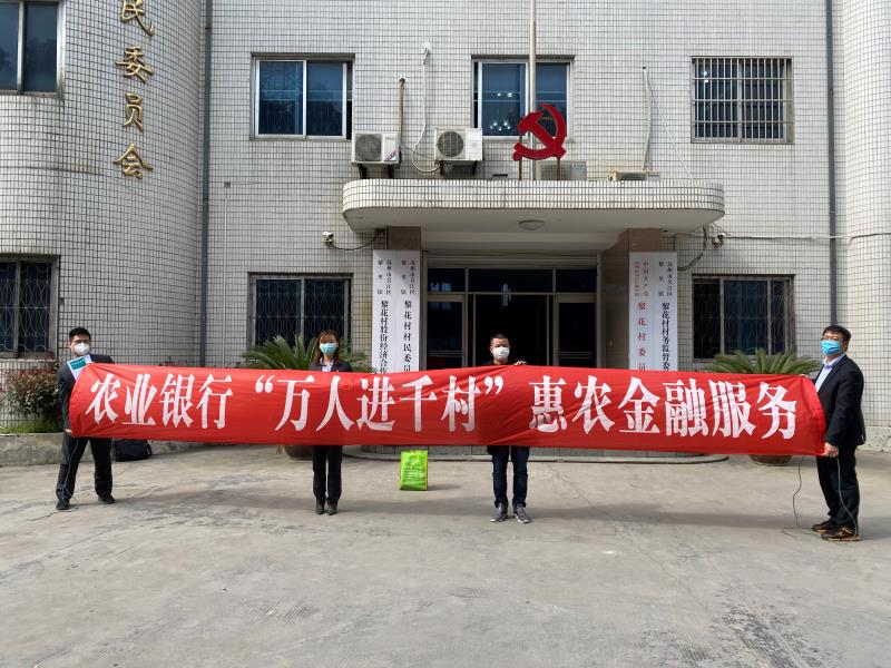 吳江市汽車抵押貸款( 農行蘇州吳江分行疫情防控金融服務 )？ (http://www.xifuyun.com/) 知識問答 第1張