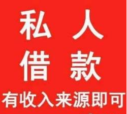 蘇州抵押 貸款(蘇州汽車抵押貸款)？ (http://www.xifuyun.com/) 知識問答 第2張