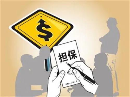 蘇州 房產抵押貸款(蘇州公積金組合貸款利率查詢)？ (http://www.xifuyun.com/) 知識問答 第1張