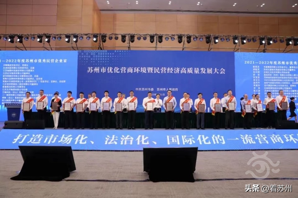 蘇州有抵押貸款(蘇州銀行科創(chuàng)金融支持)？ (http://www.xifuyun.com/) 知識(shí)問答 第8張