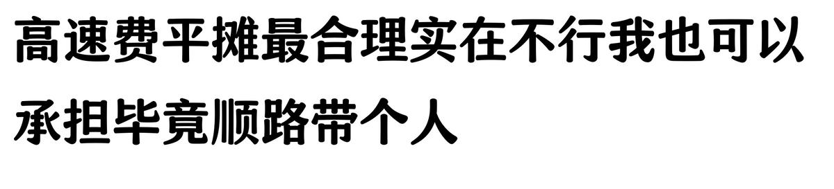 哪家汽車抵押貸款(抵押車原車主追車案例)？ (http://www.xifuyun.com/) 知識問答 第4張