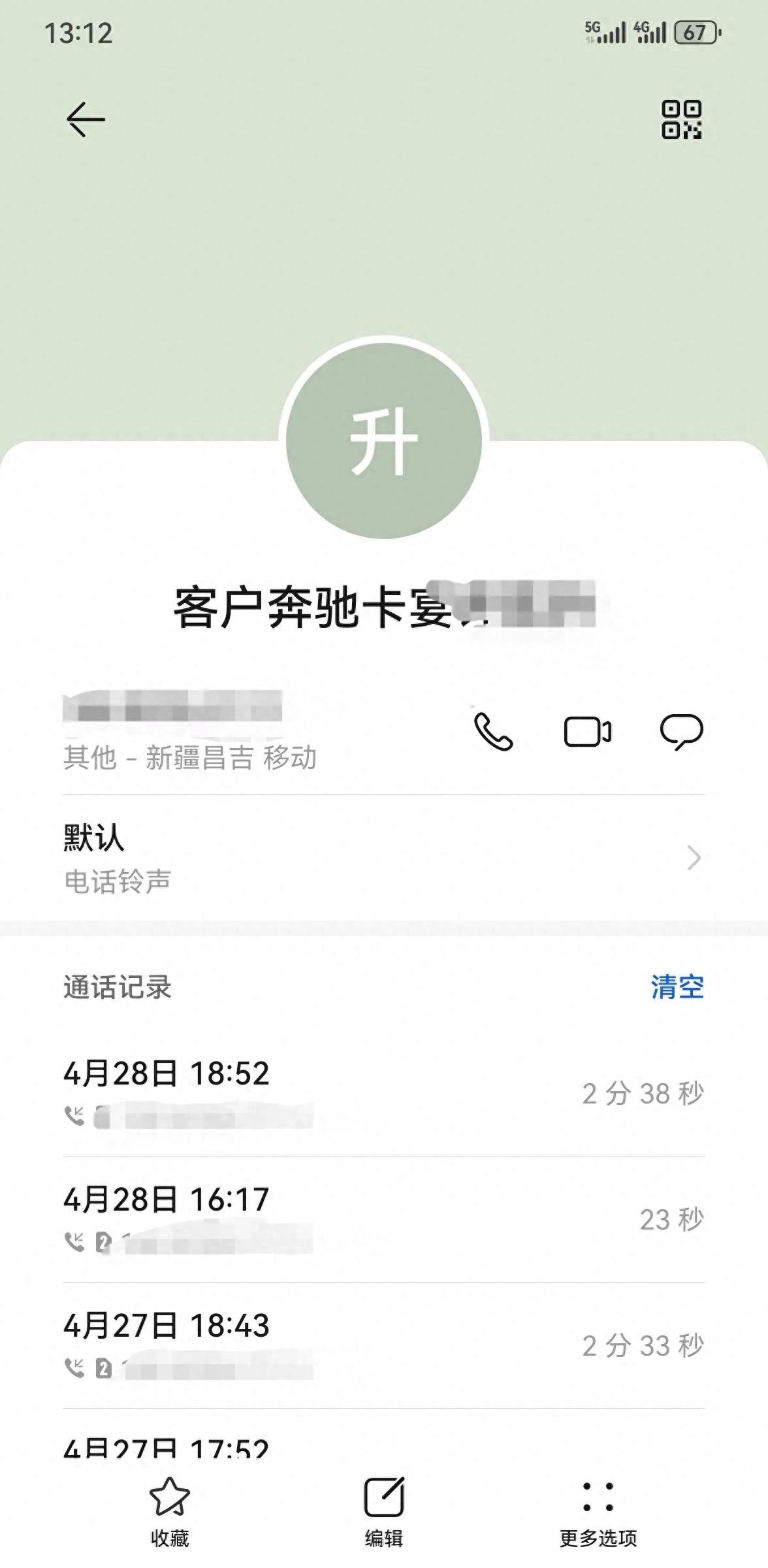 附近的汽車抵押貸款(車抵業務業績增長)？ (http://www.xifuyun.com/) 知識問答 第1張