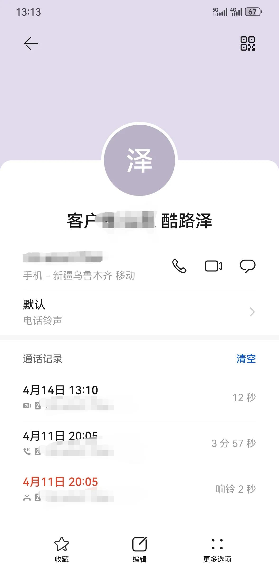 附近的汽車抵押貸款(車抵業務業績增長)？ (http://www.xifuyun.com/) 知識問答 第2張