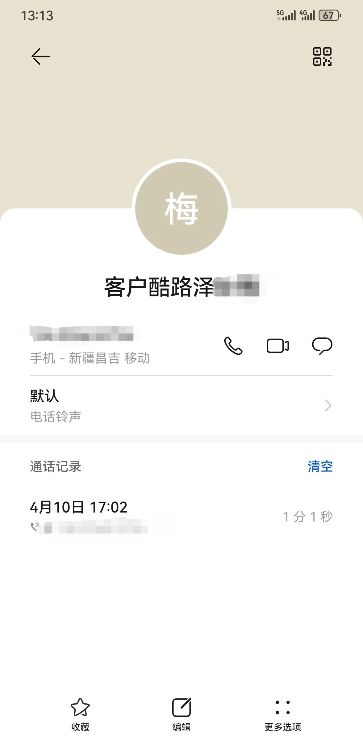附近的汽車抵押貸款(車抵業務業績增長)？ (http://www.xifuyun.com/) 知識問答 第3張