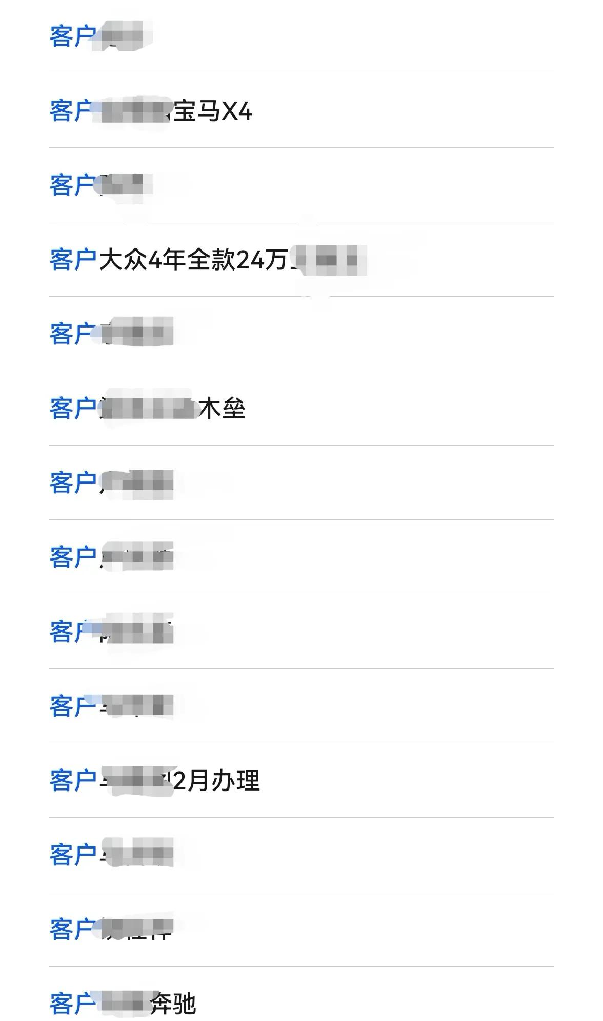 附近的汽車抵押貸款(車抵業務業績增長)？ (http://www.xifuyun.com/) 知識問答 第5張
