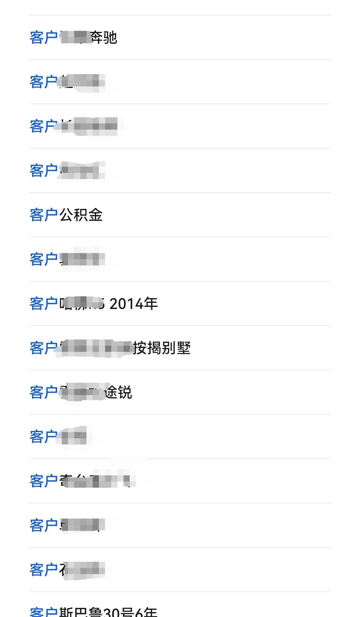 附近的汽車抵押貸款(車抵業務業績增長)？ (http://www.xifuyun.com/) 知識問答 第6張