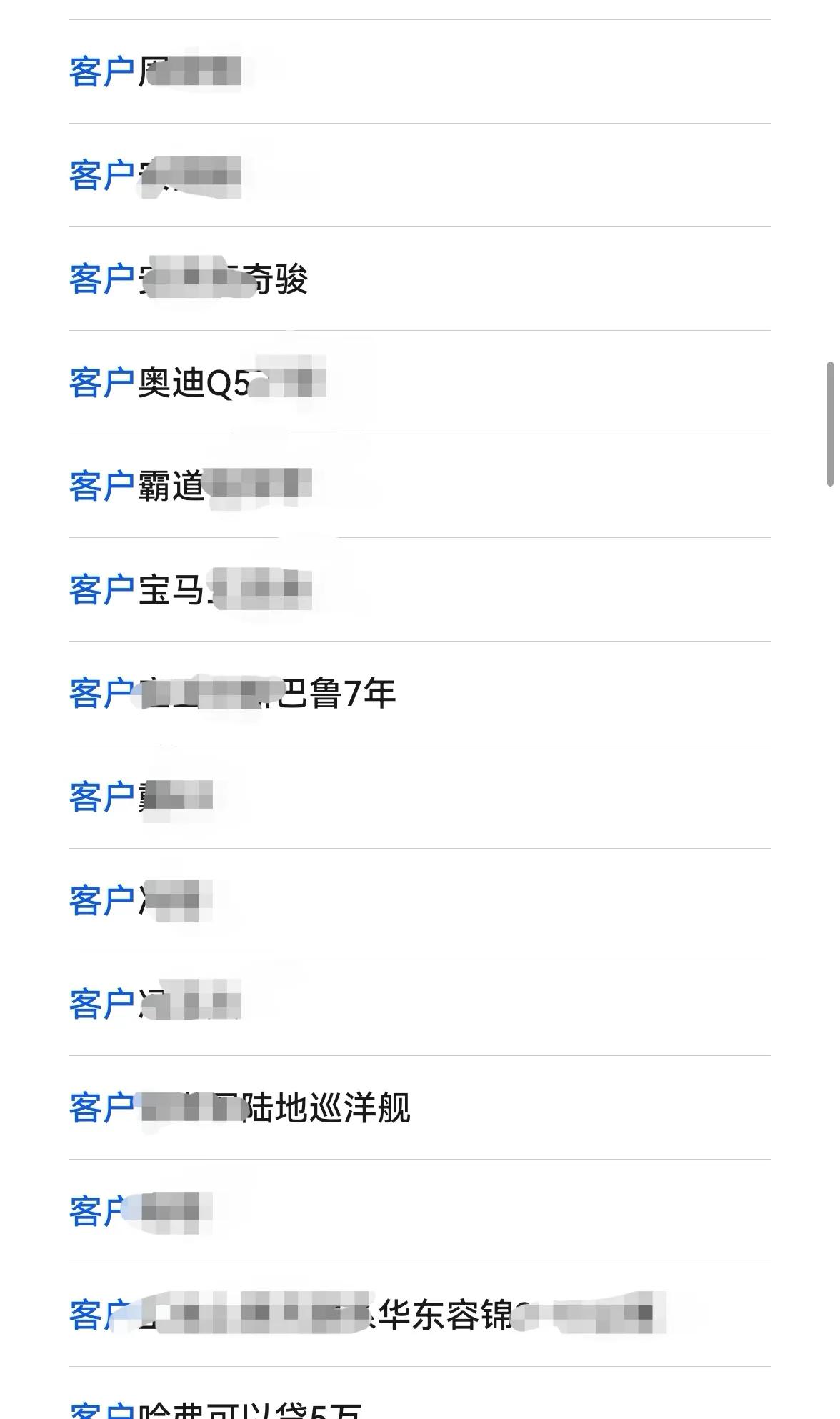 附近的汽車抵押貸款(車抵業務業績增長)？ (http://www.xifuyun.com/) 知識問答 第8張
