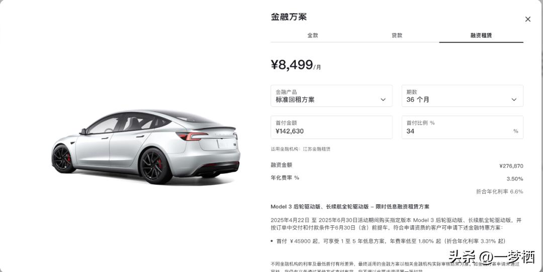 車輛貸款 抵押( 車貸分期套路 )？ (http://www.xifuyun.com/) 知識問答 第11張