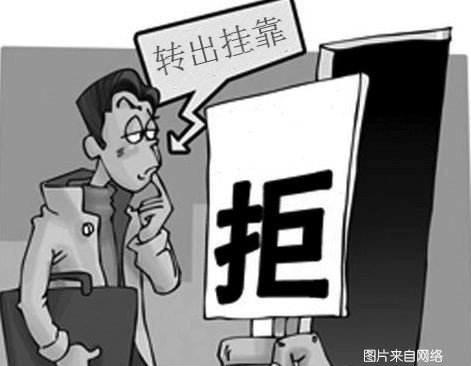 貸款車做抵押(個人貨車掛靠問題)？ (http://www.xifuyun.com/) 知識問答 第7張