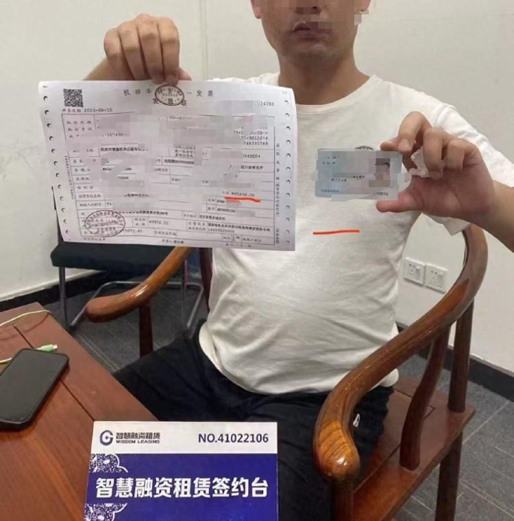車輛抵押貸( 車貸司機被騙案例 )？ (http://www.xifuyun.com/) 知識問答 第1張