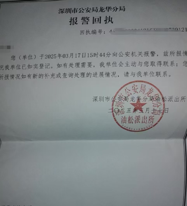 車輛抵押貸( 車貸司機被騙案例 )？ (http://www.xifuyun.com/) 知識問答 第2張
