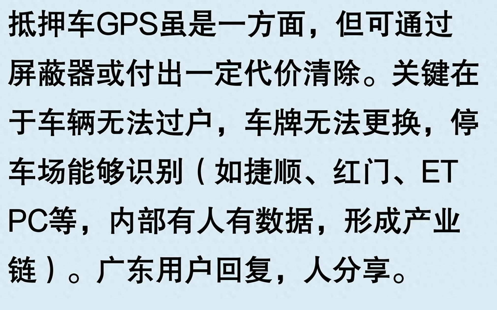 車輛有抵押貸款(抵押車手續問題)？ (http://www.xifuyun.com/) 知識問答 第1張