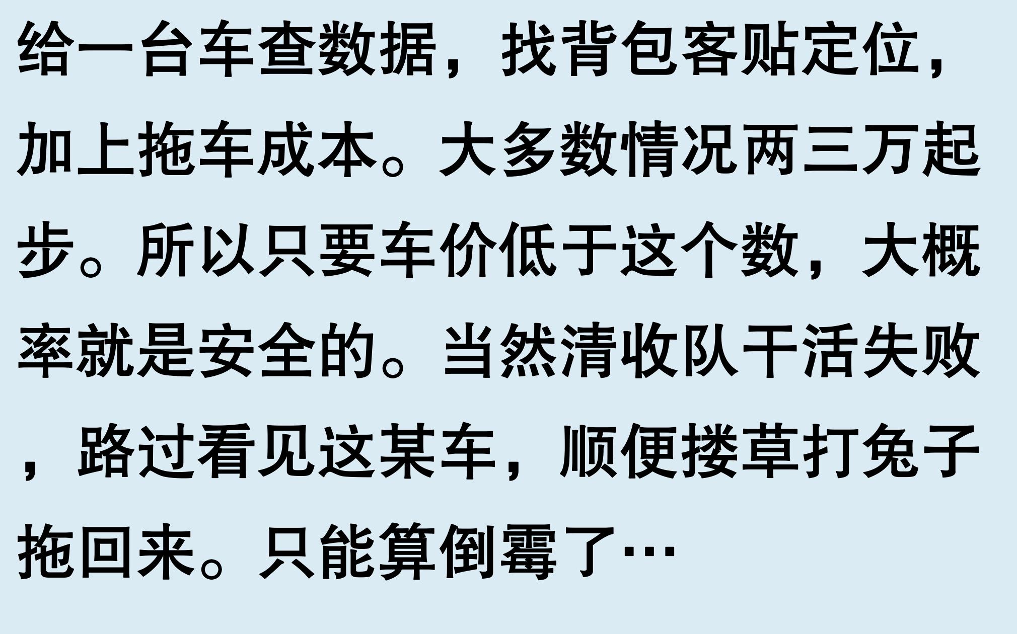車輛有抵押貸款(抵押車手續問題)？ (http://www.xifuyun.com/) 知識問答 第3張