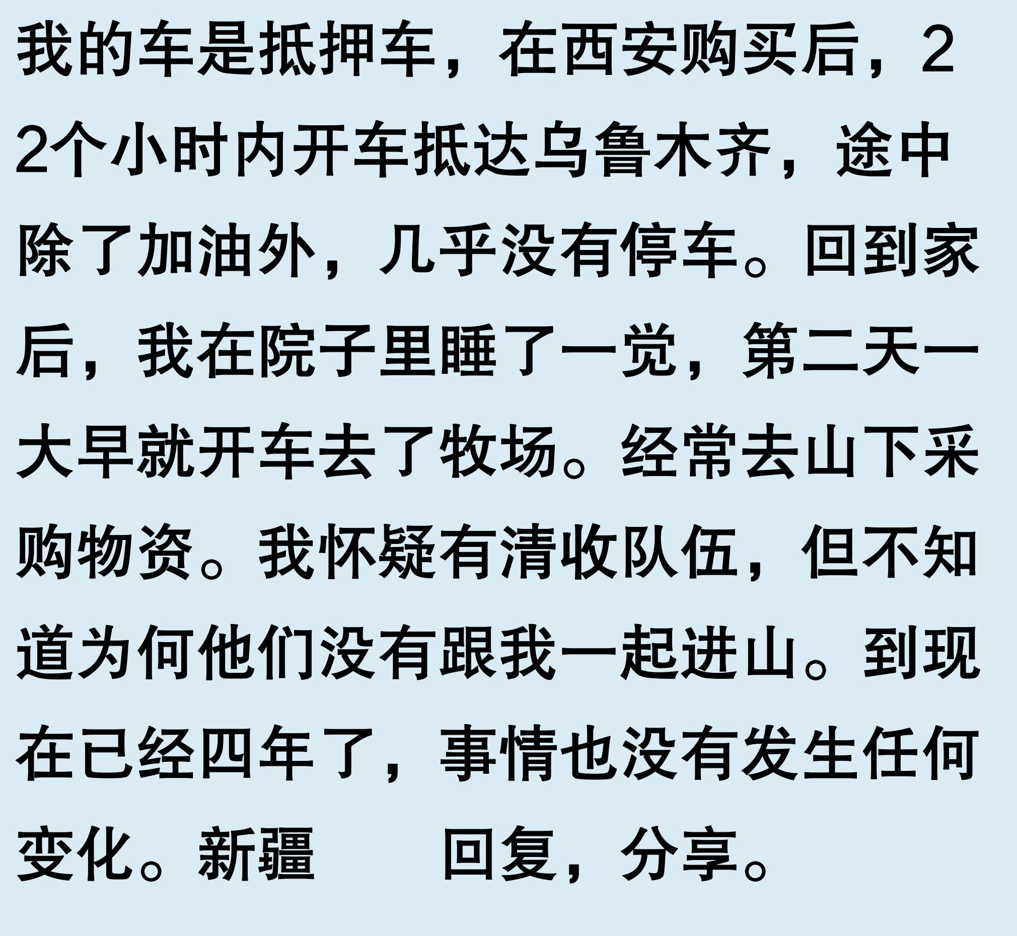 車輛有抵押貸款(抵押車手續問題)？ (http://www.xifuyun.com/) 知識問答 第7張