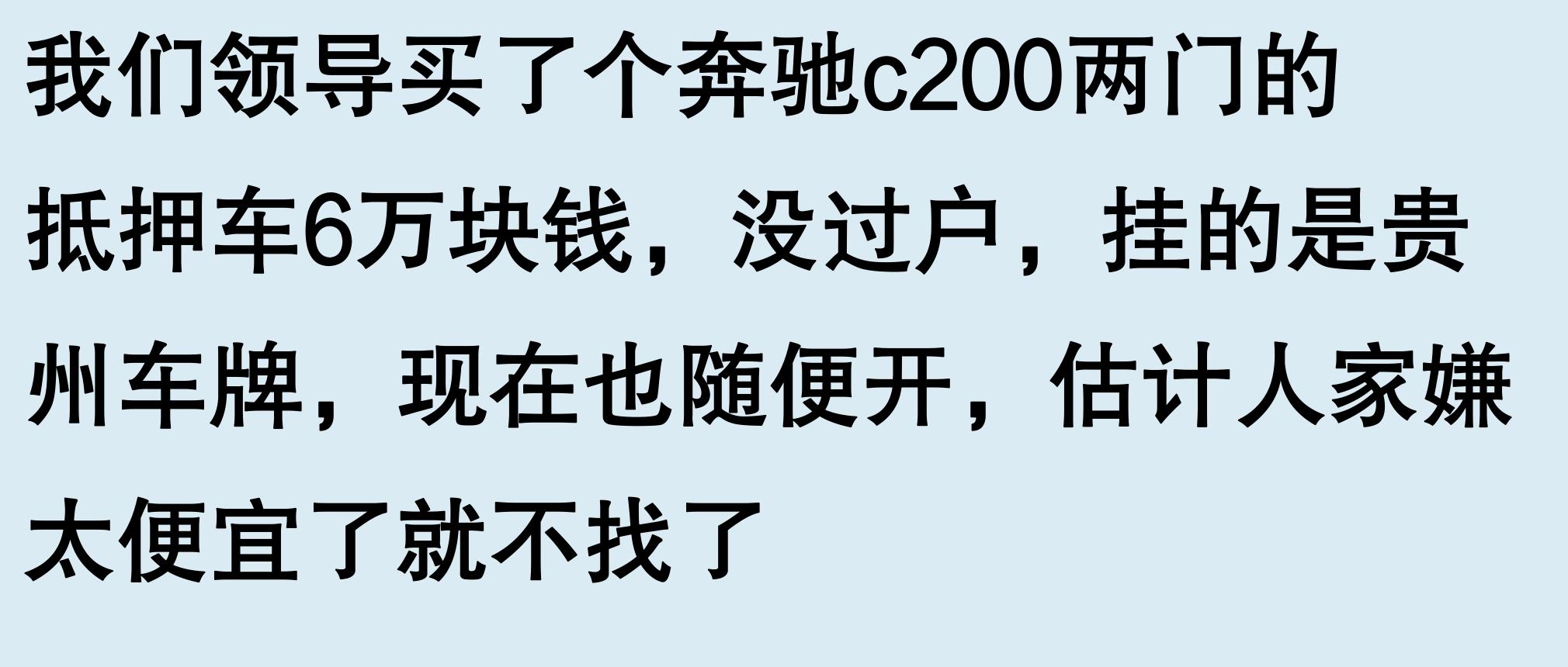 車輛有抵押貸款(抵押車手續問題)？ (http://www.xifuyun.com/) 知識問答 第9張
