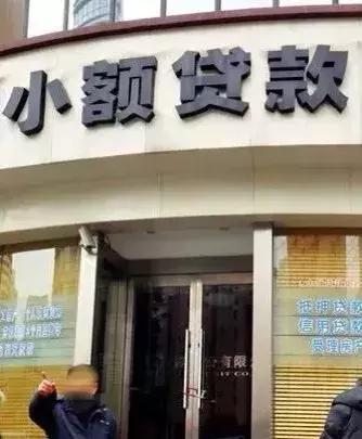 蘇州房證抵押貸款(獅山派出所貸款公司清查)？ (http://www.xifuyun.com/) 知識問答 第5張