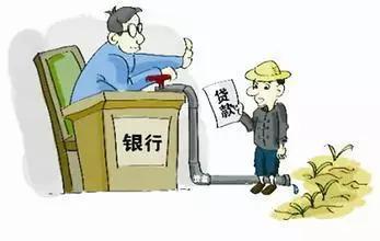 蘇州汽車做抵押貸款(安徽宿州勸耕貸)？ (http://www.xifuyun.com/) 知識問答 第2張