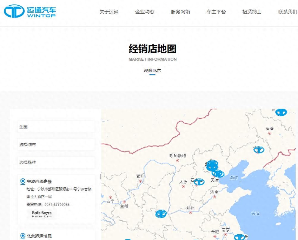 蘇州抵押汽車貸款(汽車合格證抵押貸款風險)？ (http://www.xifuyun.com/) 知識問答 第1張