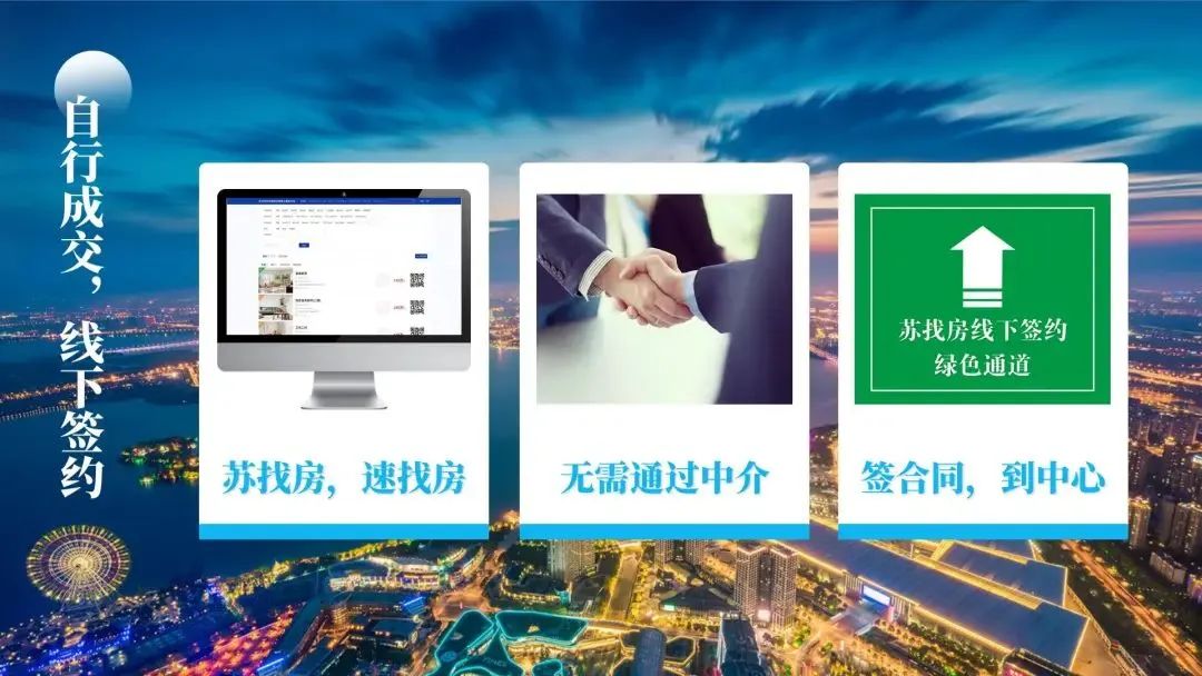 抵押房產貸款蘇州(蘇房碼房源驗真)？ (http://www.xifuyun.com/) 知識問答 第2張