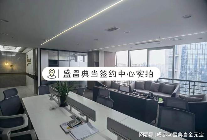 車輛抵押貸款哪家快(成都盛昌典當(dāng)行車抵押借款)？ (http://www.xifuyun.com/) 知識(shí)問答 第4張
