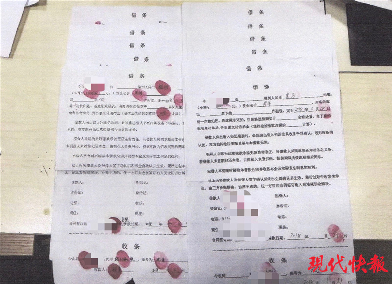 蘇州市抵押貸款(90后女孩被男友騙貸300萬)？ (http://www.xifuyun.com/) 知識問答 第2張