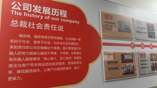 蘇州抵押車借款(東融助貸資質審核)？ (http://www.xifuyun.com/) 知識問答 第3張