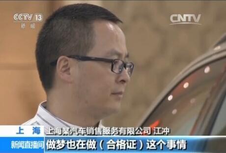 把車子抵押貸款(4S店無合格證賣車維權)？ (http://www.xifuyun.com/) 知識問答 第3張