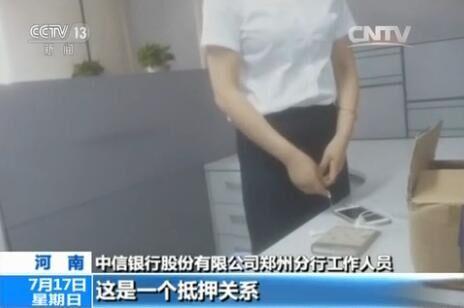 把車子抵押貸款(4S店無合格證賣車維權)？ (http://www.xifuyun.com/) 知識問答 第7張