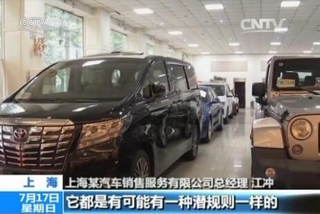 把車子抵押貸款(4S店無合格證賣車維權)？ (http://www.xifuyun.com/) 知識問答 第8張
