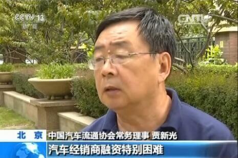 把車子抵押貸款(4S店無合格證賣車維權)？ (http://www.xifuyun.com/) 知識問答 第9張