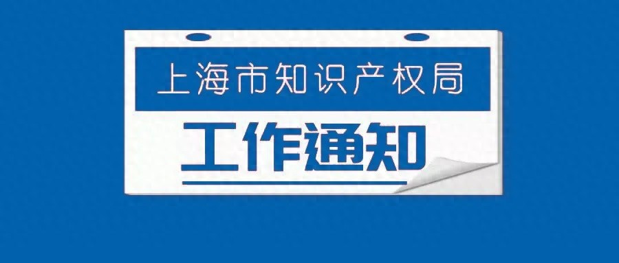 上海正規(guī)車輛抵押借貸(第二批上海市知識(shí)產(chǎn)權(quán)質(zhì)押貸款網(wǎng)點(diǎn)申報(bào))？ (http://www.xifuyun.com/) 知識(shí)問(wèn)答 第1張