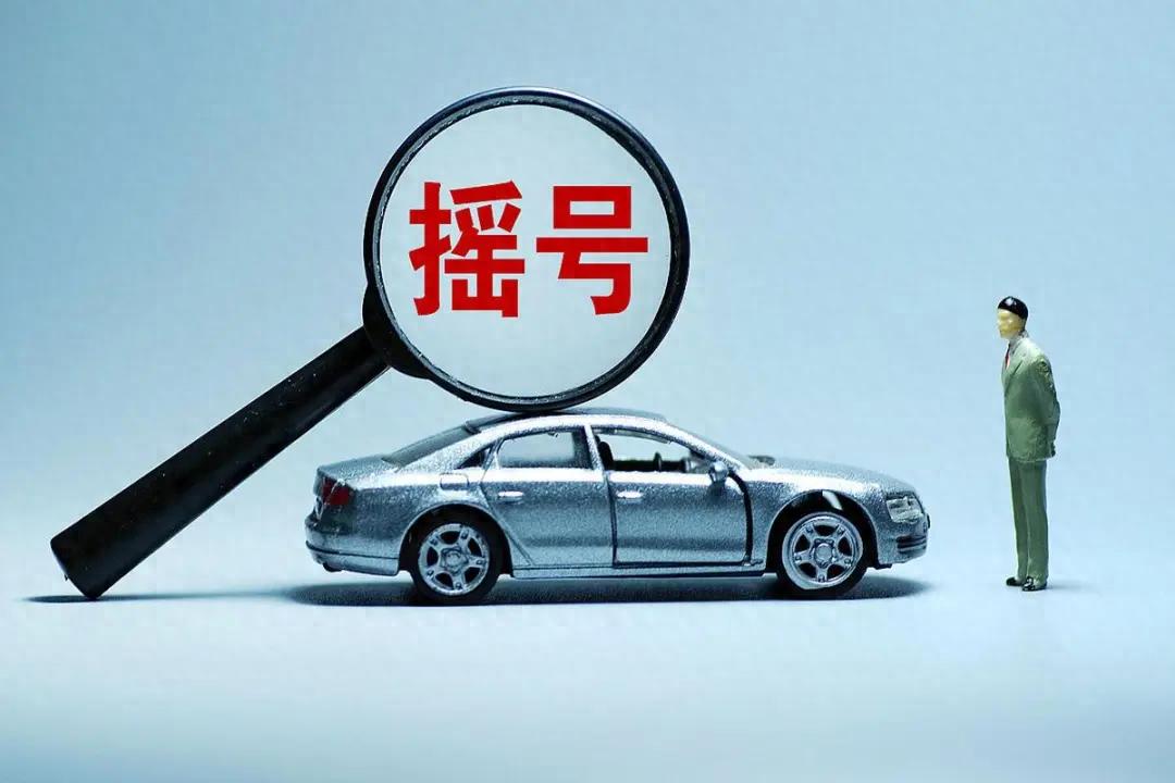 上海車牌抵押借款(2025年車牌政策解讀)？ (http://www.xifuyun.com/) 知識問答 第1張