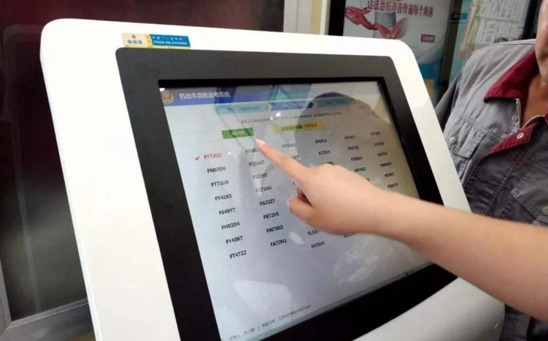 上海車牌抵押借款(2025年車牌政策解讀)？ (http://www.xifuyun.com/) 知識問答 第4張