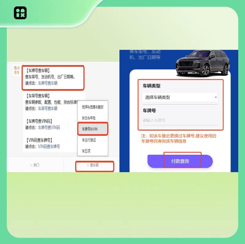 上海車牌抵押借款(2025年車牌政策解讀)？ (http://www.xifuyun.com/) 知識問答 第5張