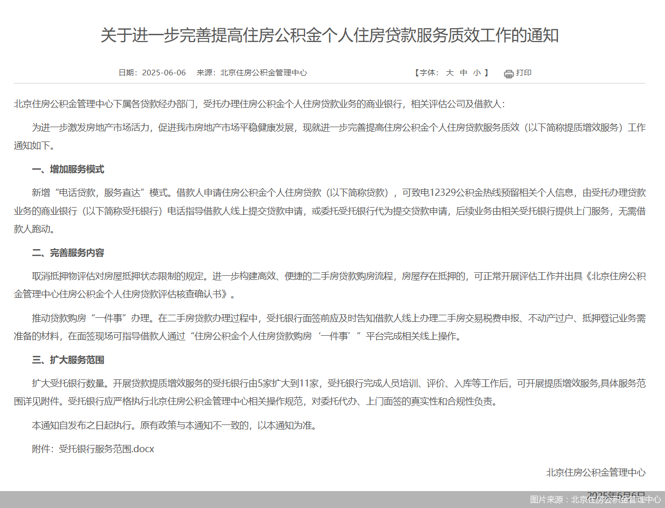 上海房子抵押借款(電話貸款服務直達)？ (http://www.xifuyun.com/) 知識問答 第1張