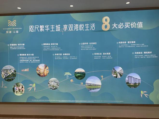 上海房子抵押貸款的利息(抵押房子貸款能貸多少)？ (http://www.xifuyun.com/) 知識問答 第4張