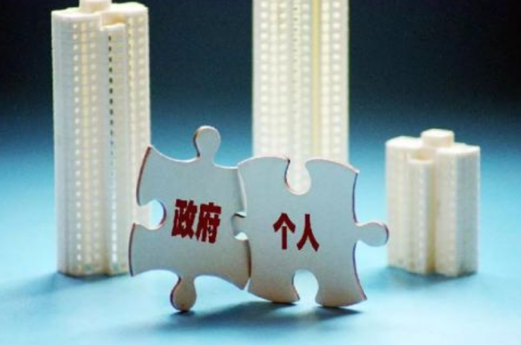 車輛抵押貸款上海(銀行不接受抵押的房子)？ (http://www.xifuyun.com/) 知識問答 第4張