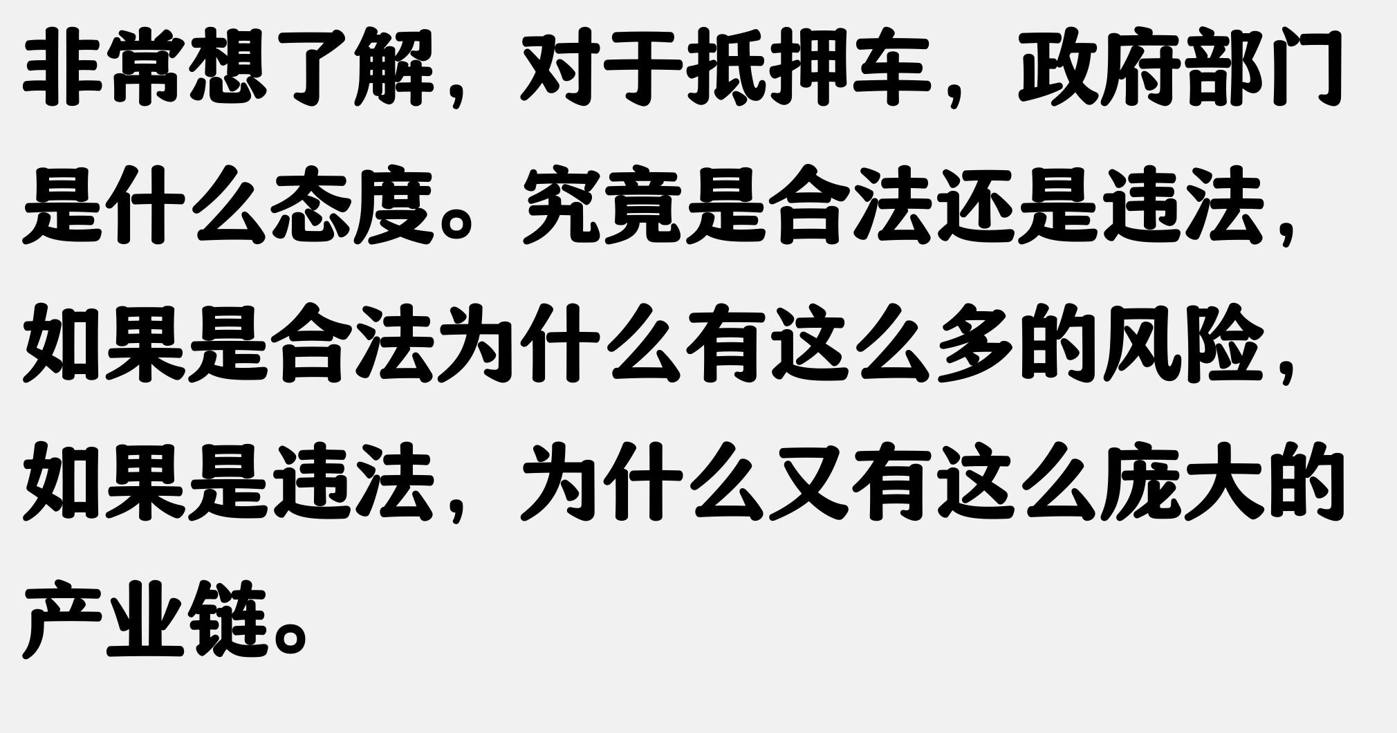 上海車牌抵押借款(抵押車盜竊罪)？ (http://www.xifuyun.com/) 知識問答 第2張
