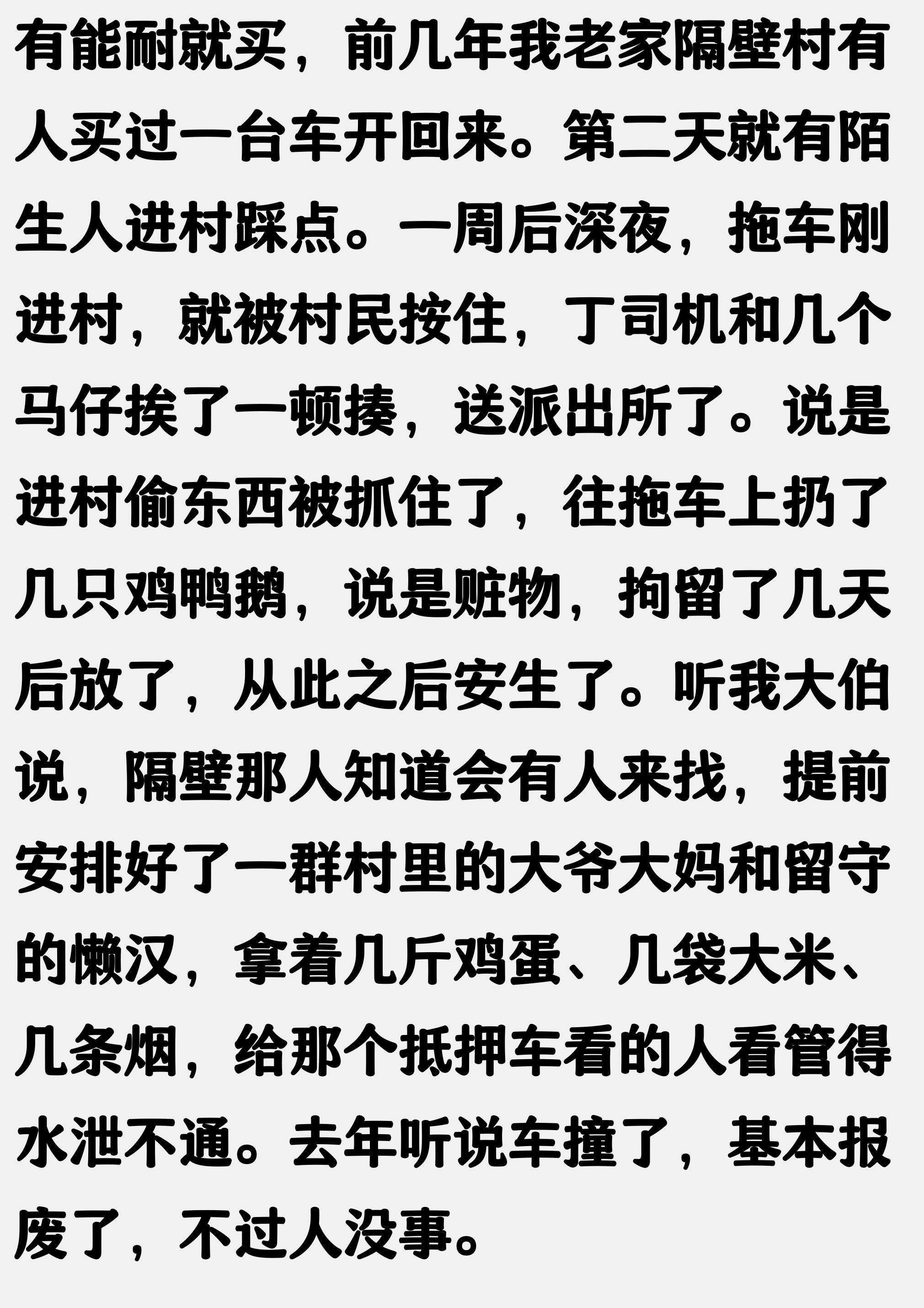 上海車牌抵押借款(抵押車盜竊罪)？ (http://www.xifuyun.com/) 知識問答 第3張