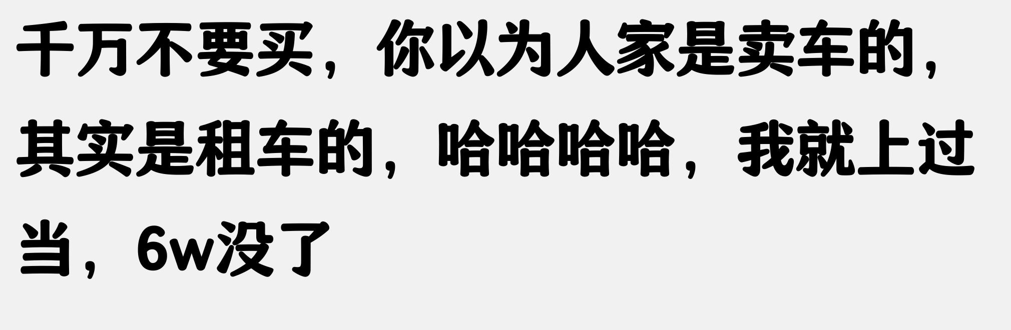 上海車牌抵押借款(抵押車盜竊罪)？ (http://www.xifuyun.com/) 知識問答 第4張